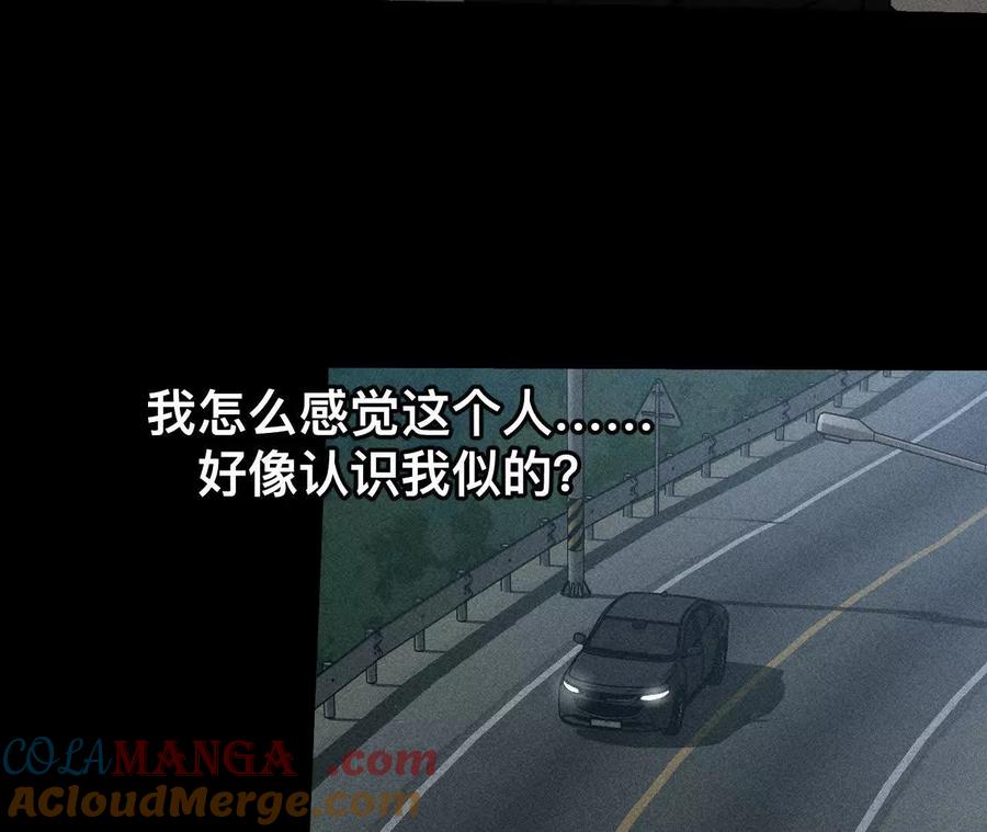 紧急营救-男友半糖半盐-岸部遥 & 冷亦蓝（第34张）