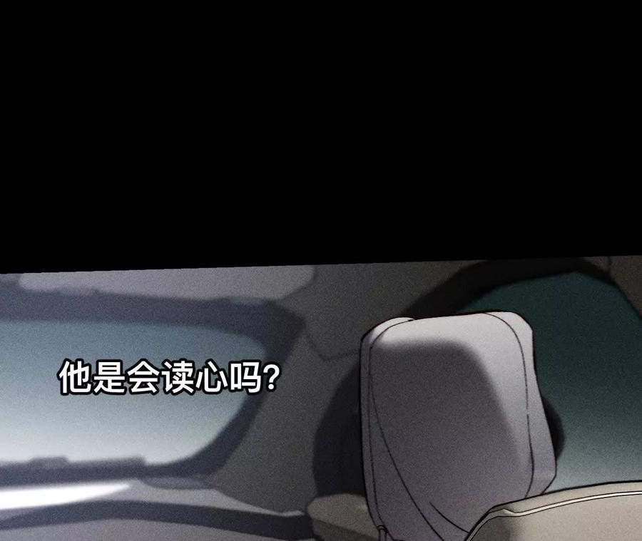 紧急营救-男友半糖半盐-岸部遥 & 冷亦蓝（第32张）