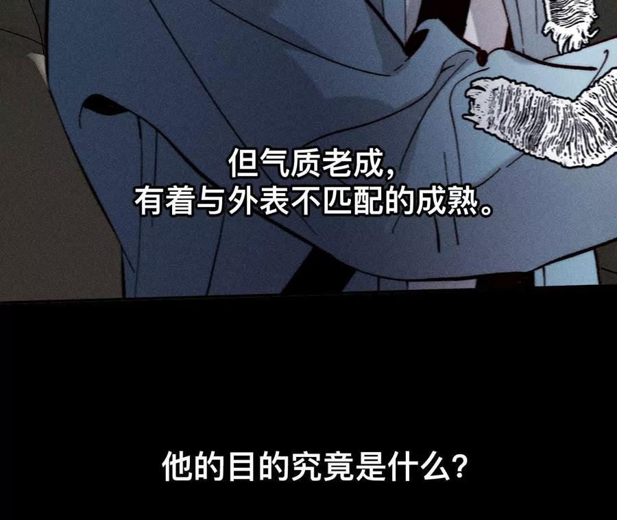 紧急营救-男友半糖半盐-岸部遥 & 冷亦蓝（第20张）