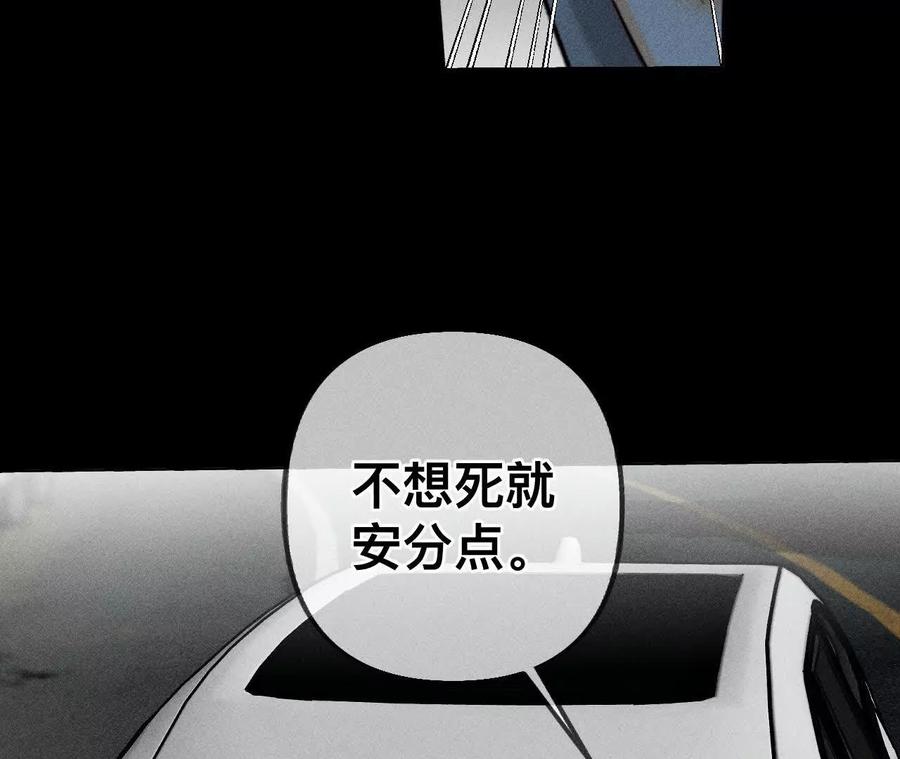 紧急营救-男友半糖半盐-岸部遥 & 冷亦蓝（第29张）