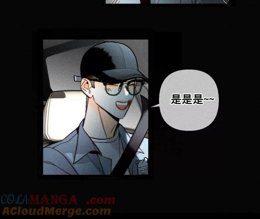 紧急营救-男友半糖半盐-岸部遥 & 冷亦蓝（第13张）