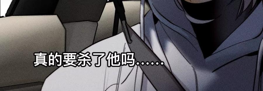 紧急营救-男友半糖半盐-岸部遥 & 冷亦蓝（第26张）
