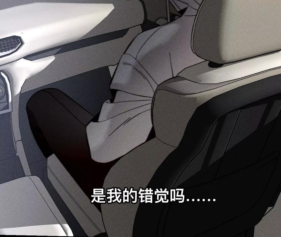 紧急营救-男友半糖半盐-岸部遥 & 冷亦蓝（第33张）