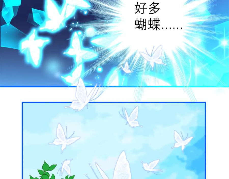 1.被蝴蝶绑架的少女-恋上月夜花蝶(新)-茶茶猫秦仪（第2张）