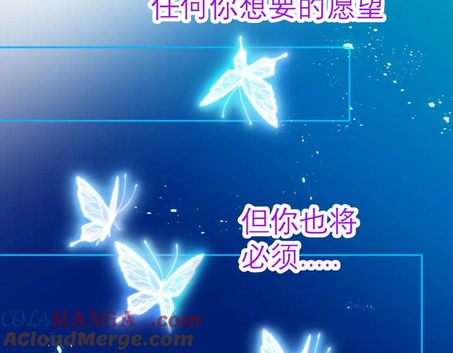 1.被蝴蝶绑架的少女-恋上月夜花蝶(新)-茶茶猫秦仪（第9张）