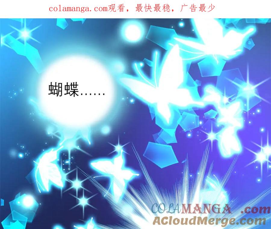 1.被蝴蝶绑架的少女-恋上月夜花蝶(新)-茶茶猫秦仪（第1张）