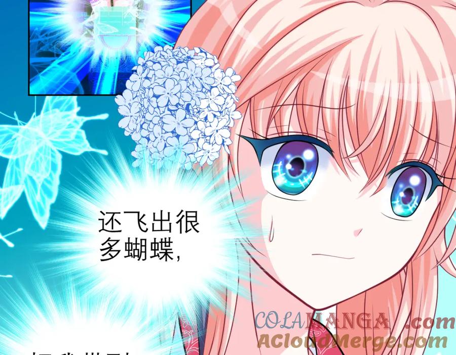 19蝴蝶与修远的关系？-恋上月夜花蝶(新)-茶茶猫秦仪（第11张）