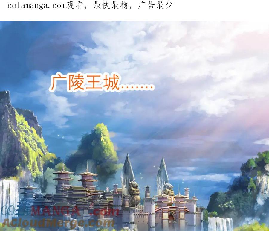 19蝴蝶与修远的关系？-恋上月夜花蝶(新)-茶茶猫秦仪（第1张）