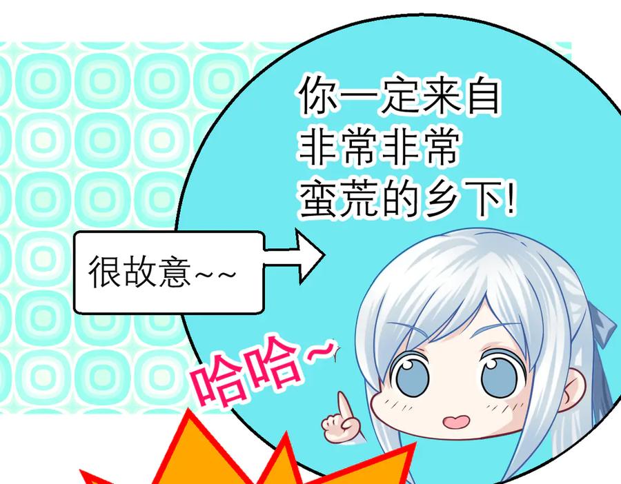 20靠那么近做什么啦？！～～-恋上月夜花蝶(新)-茶茶猫秦仪（第14张）