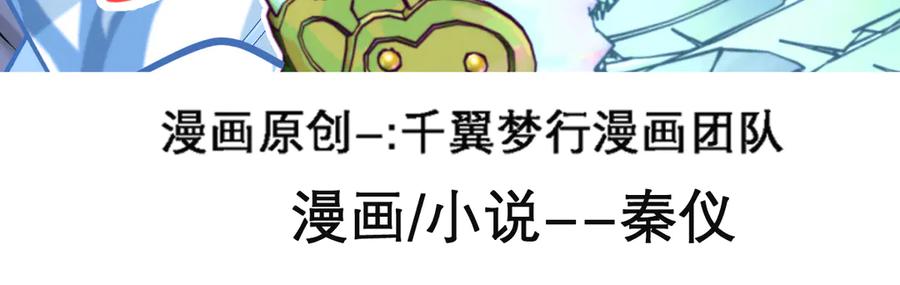 22看到你的另一面-恋上月夜花蝶(新)-茶茶猫秦仪（第3张）