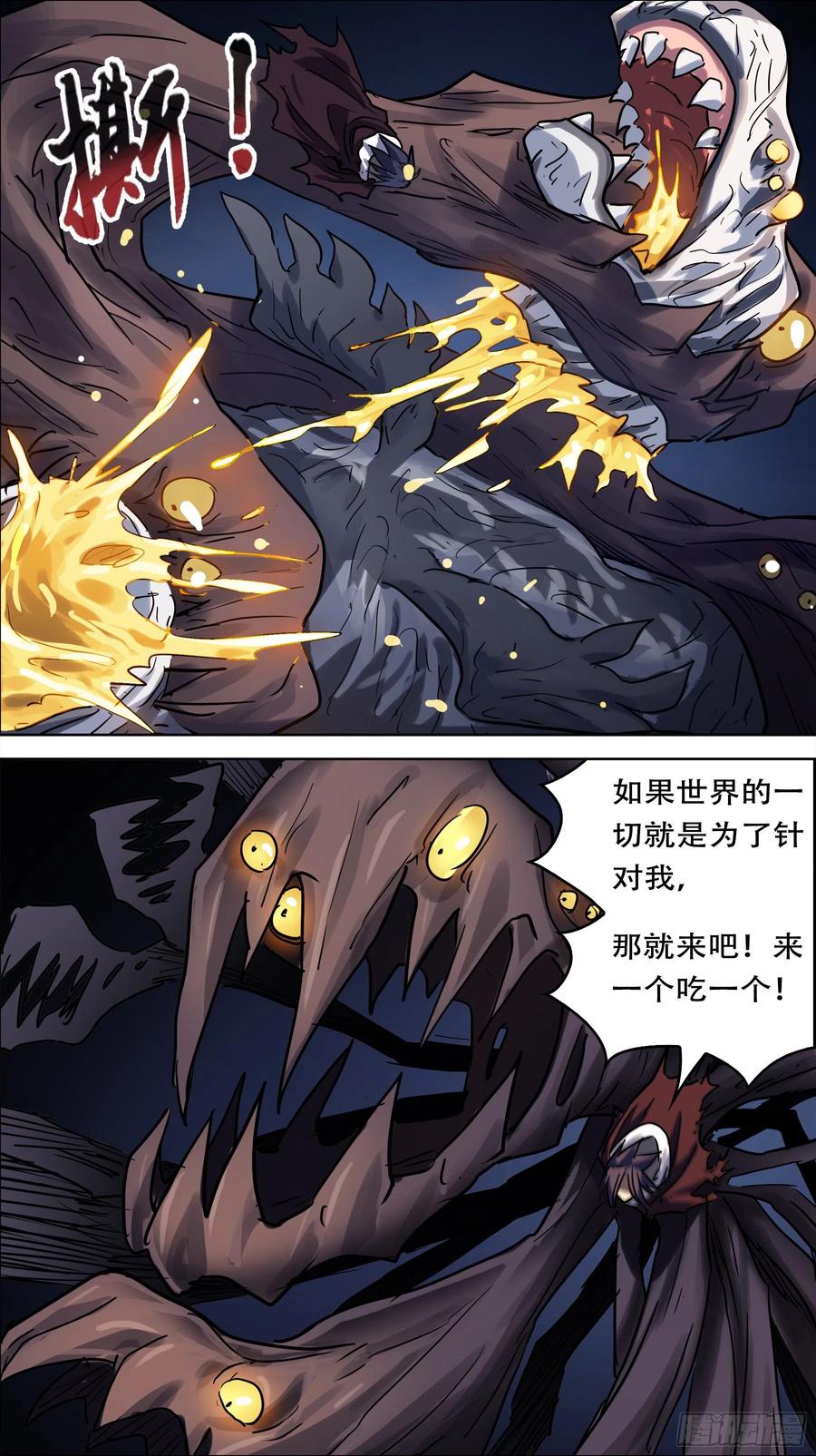贰肆伍、道口-刍狗-永宵文化·腊肉（第8张）