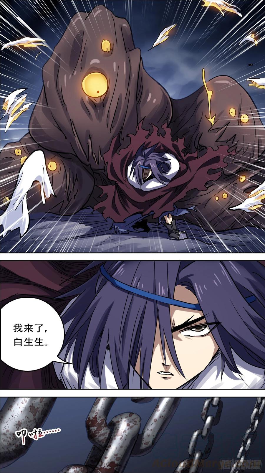 贰肆伍、道口-刍狗-永宵文化·腊肉（第9张）