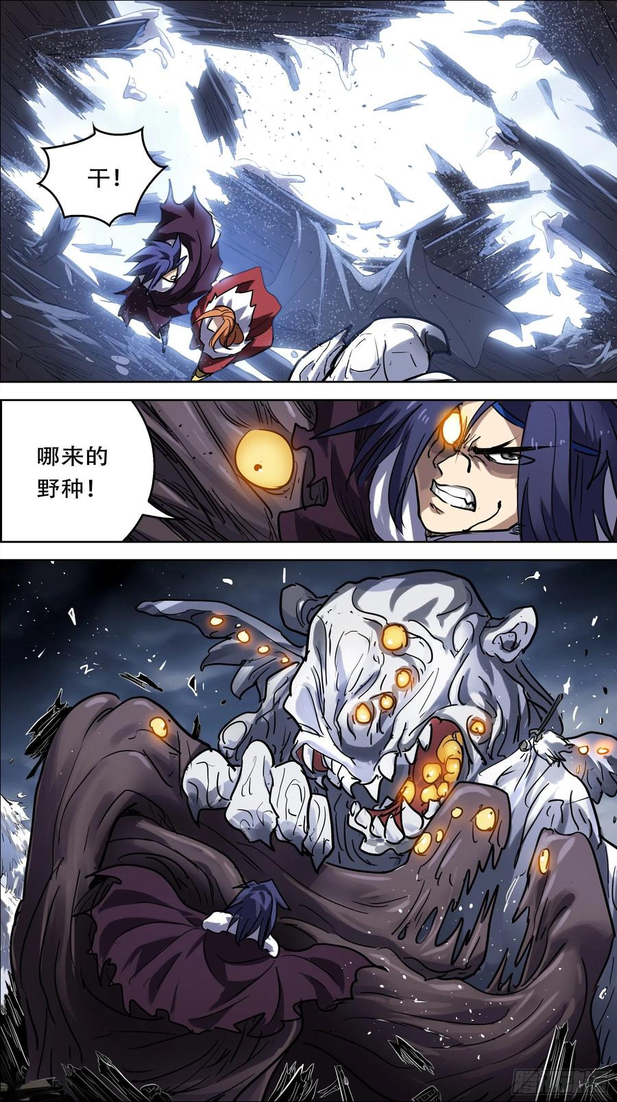 贰肆伍、道口-刍狗-永宵文化·腊肉（第6张）