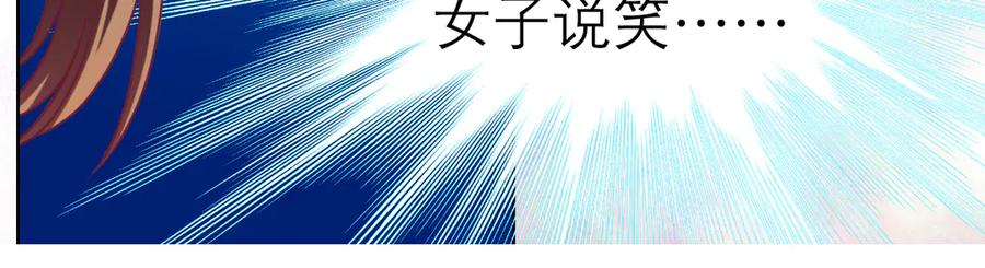 24变成狼粮？-恋上月夜花蝶(新)-茶茶猫秦仪（第5张）