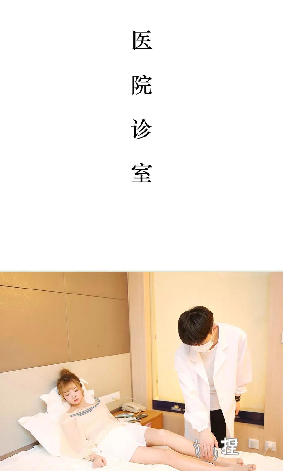 第25话-薄情总裁的助理宠妻-剧能玩（第2张）