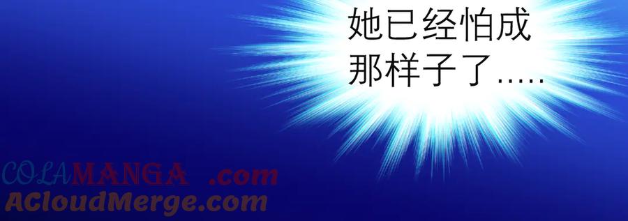 27心脏干嘛噗通噗通跳啦？～-恋上月夜花蝶(新)-茶茶猫秦仪（第7张）