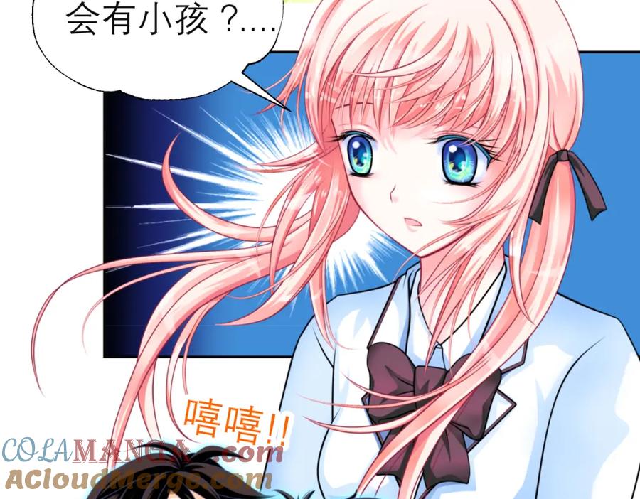 2是王子？还是渣男？-恋上月夜花蝶(新)-茶茶猫秦仪（第8张）