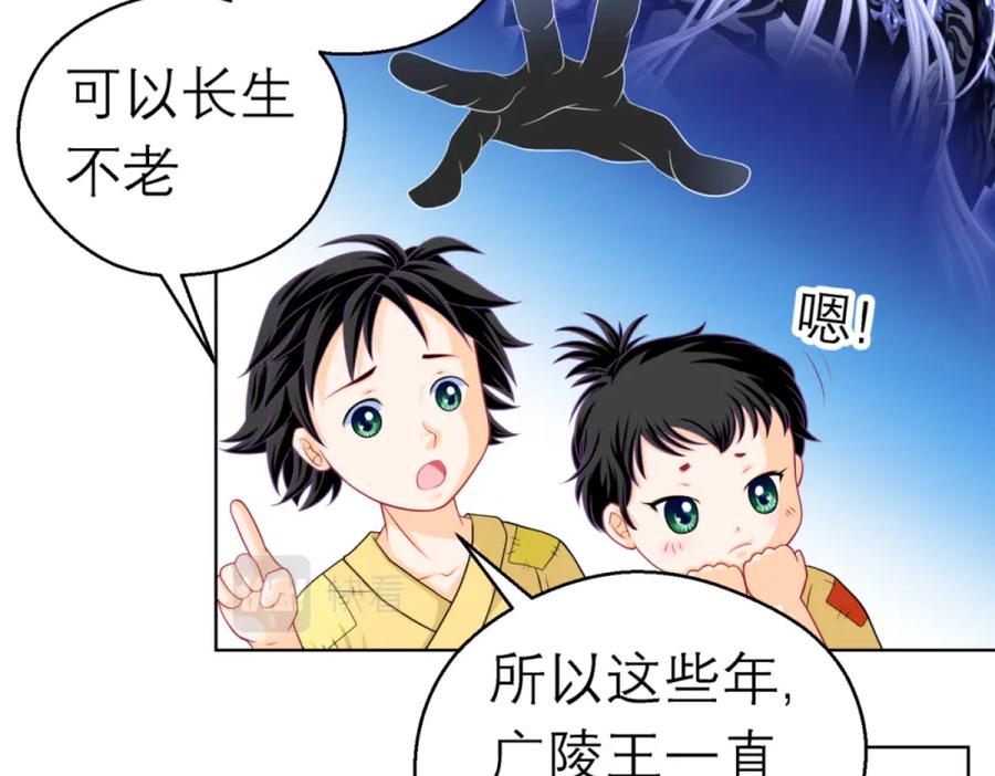 2是王子？还是渣男？-恋上月夜花蝶(新)-茶茶猫秦仪（第26张）