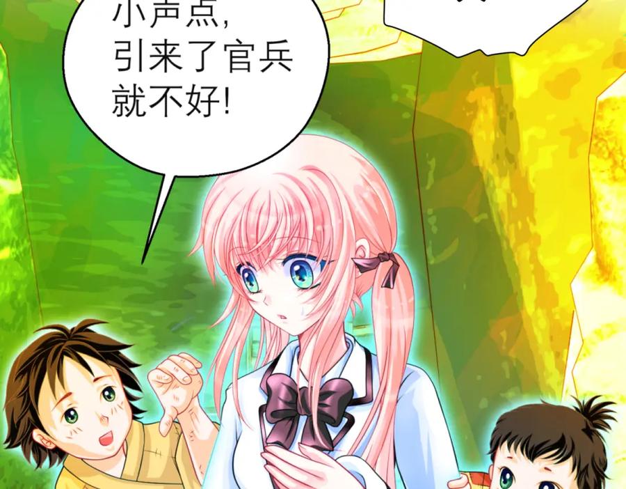 2是王子？还是渣男？-恋上月夜花蝶(新)-茶茶猫秦仪（第6张）