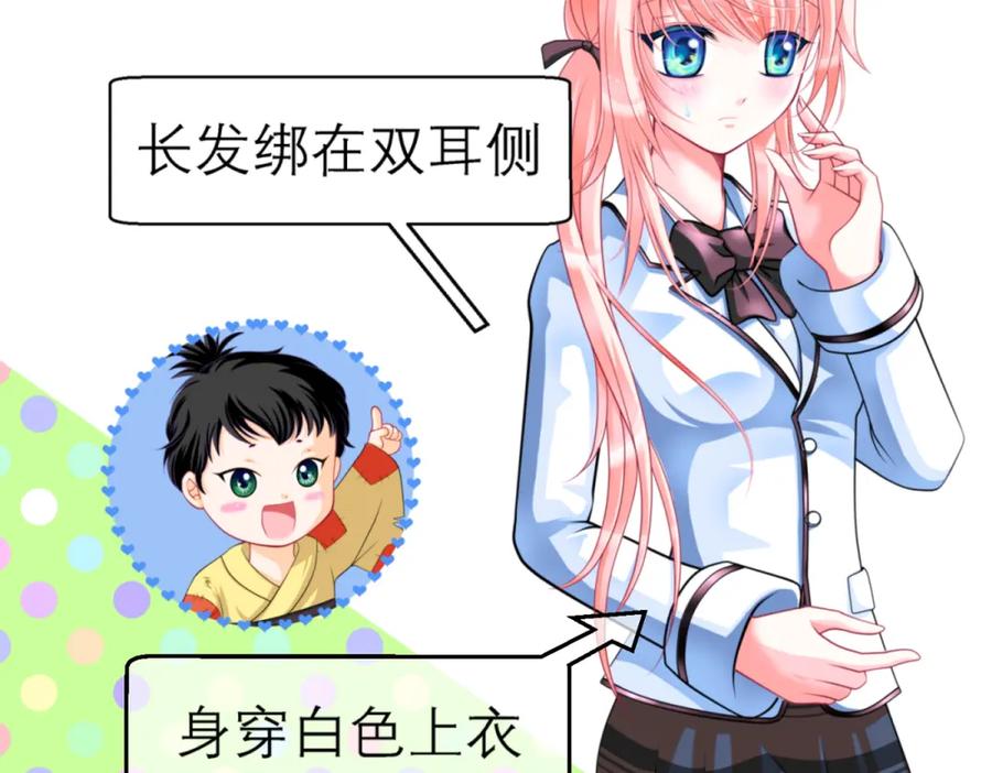 2是王子？还是渣男？-恋上月夜花蝶(新)-茶茶猫秦仪（第22张）