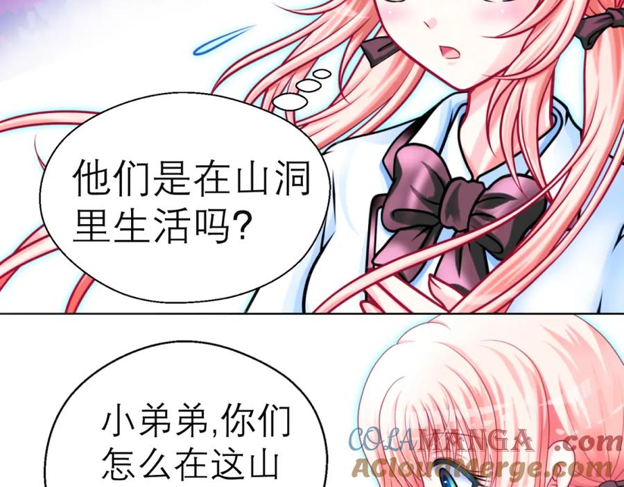 2是王子？还是渣男？-恋上月夜花蝶(新)-茶茶猫秦仪（第12张）