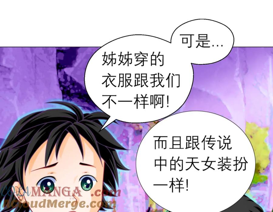 2是王子？还是渣男？-恋上月夜花蝶(新)-茶茶猫秦仪（第20张）