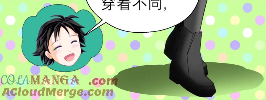 2是王子？还是渣男？-恋上月夜花蝶(新)-茶茶猫秦仪（第24张）