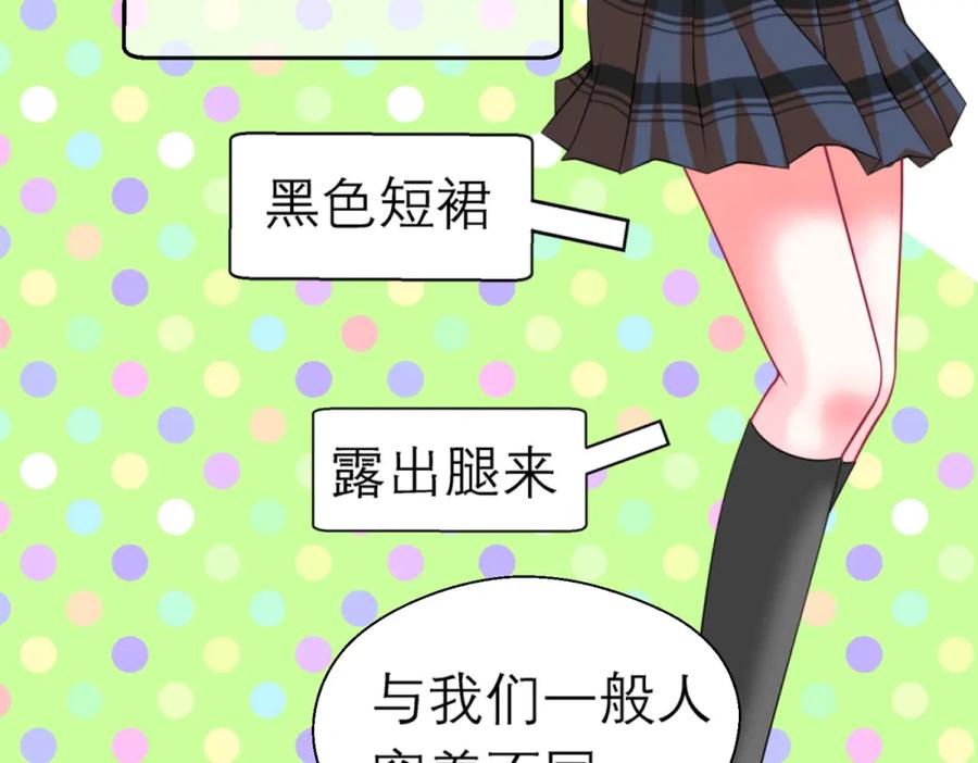 2是王子？还是渣男？-恋上月夜花蝶(新)-茶茶猫秦仪（第23张）