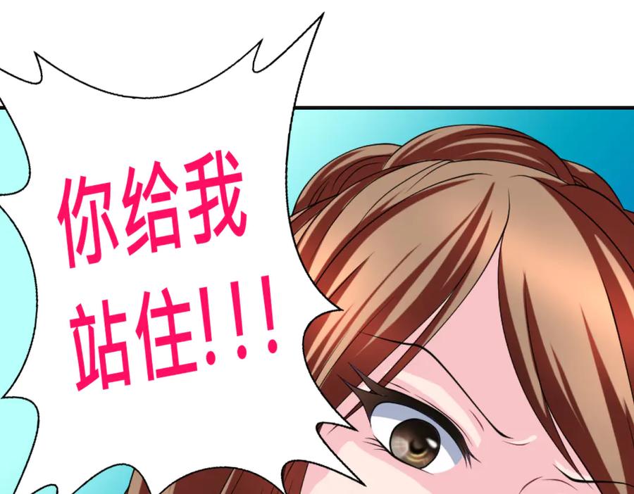 30巧昕,你生气了吗？-恋上月夜花蝶(新)-茶茶猫秦仪（第8张）