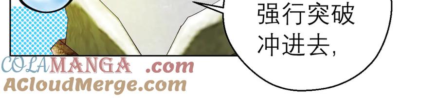 35到底谁在害谁？-恋上月夜花蝶(新)-茶茶猫秦仪（第7张）