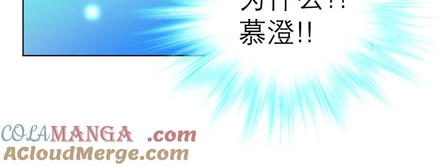 3天女之血传说--喝天女血可得永生？-恋上月夜花蝶(新)-茶茶猫秦仪（第5张）