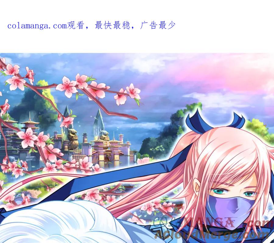 3天女之血传说--喝天女血可得永生？-恋上月夜花蝶(新)-茶茶猫秦仪（第1张）