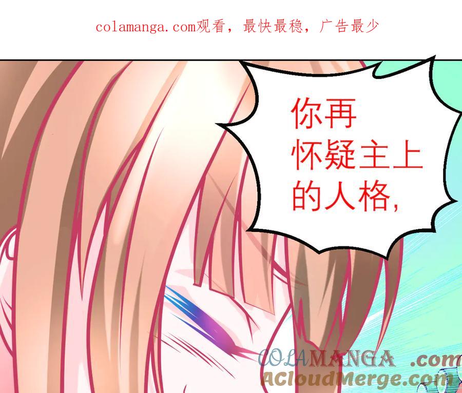 39挑剔是因为喜欢吗？-恋上月夜花蝶(新)-茶茶猫秦仪（第1张）