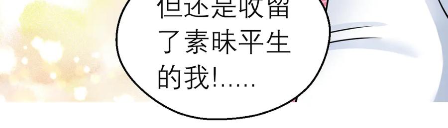 42广陵真正的恶势力-恋上月夜花蝶(新)-茶茶猫秦仪（第10张）