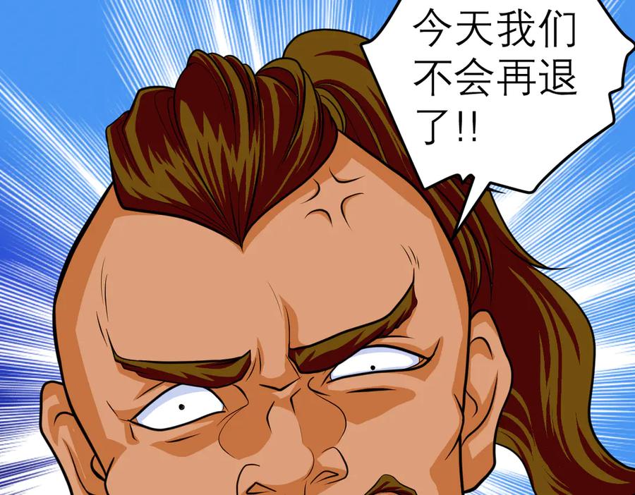 42广陵真正的恶势力-恋上月夜花蝶(新)-茶茶猫秦仪（第31张）