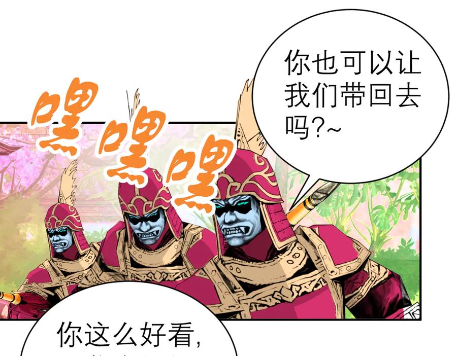 43能过桥就都给你-恋上月夜花蝶(新)-茶茶猫秦仪（第19张）