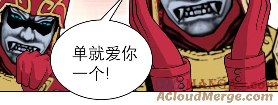 43能过桥就都给你-恋上月夜花蝶(新)-茶茶猫秦仪（第21张）