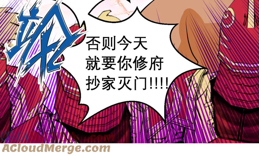 43能过桥就都给你-恋上月夜花蝶(新)-茶茶猫秦仪（第6张）