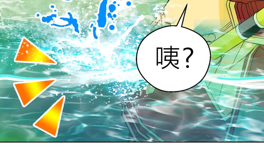 44她是很纤细的孩子-恋上月夜花蝶(新)-茶茶猫秦仪（第9张）