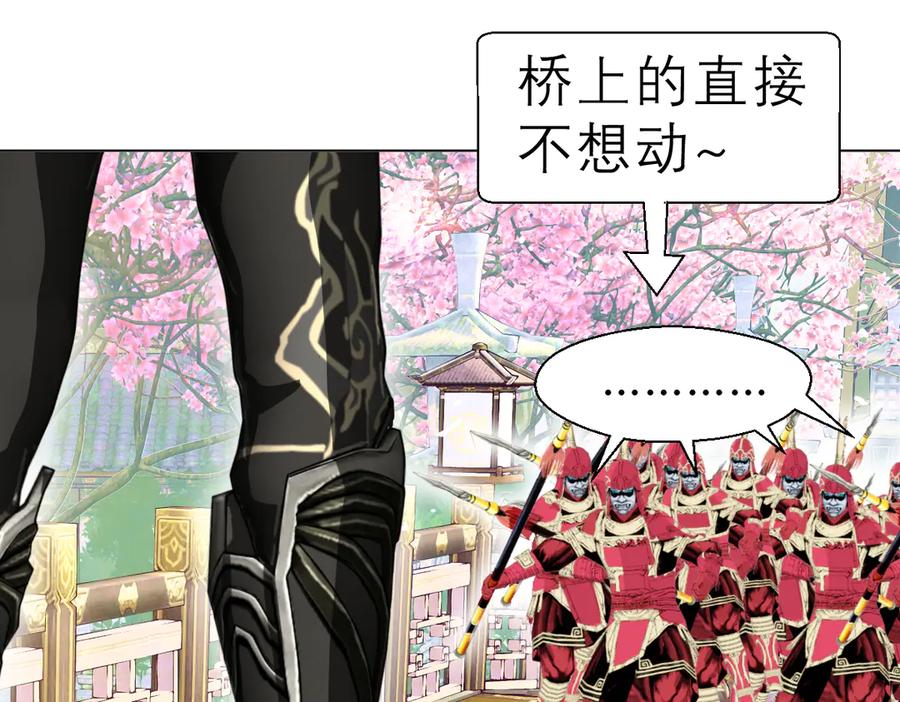 44她是很纤细的孩子-恋上月夜花蝶(新)-茶茶猫秦仪（第7张）