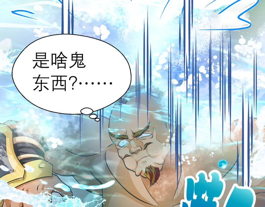 44她是很纤细的孩子-恋上月夜花蝶(新)-茶茶猫秦仪（第22张）