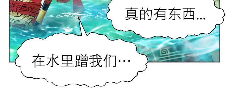 44她是很纤细的孩子-恋上月夜花蝶(新)-茶茶猫秦仪（第17张）
