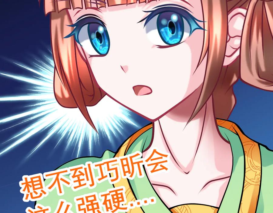 46被逼急的兔子是会咬人的-恋上月夜花蝶(新)-茶茶猫秦仪（第1张）