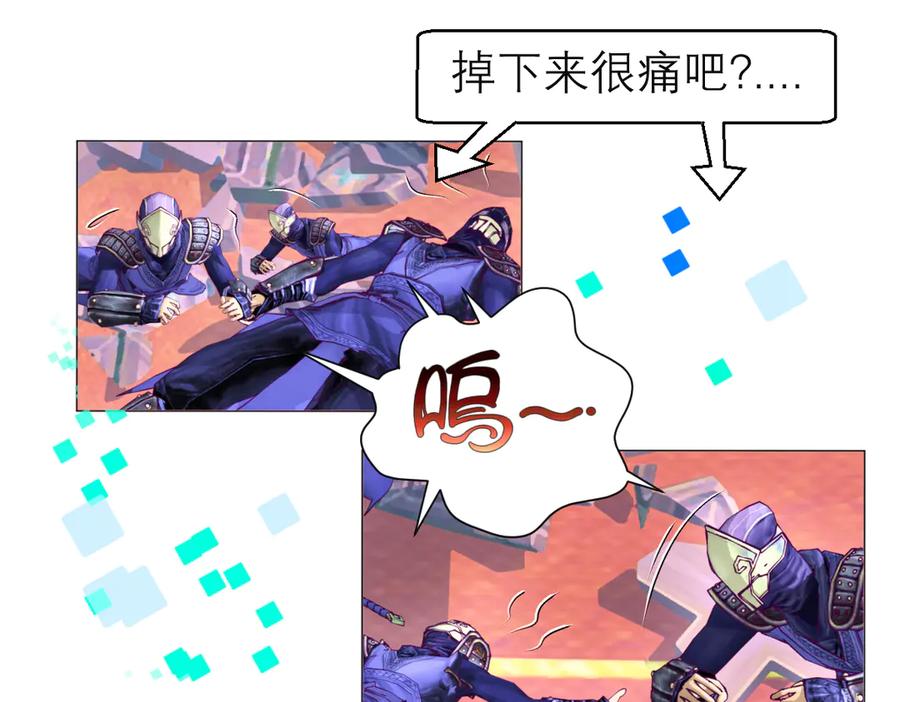 53九四等于三十六-恋上月夜花蝶(新)-茶茶猫秦仪（第5张）