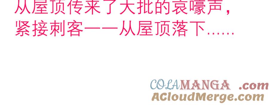 53九四等于三十六-恋上月夜花蝶(新)-茶茶猫秦仪（第4张）