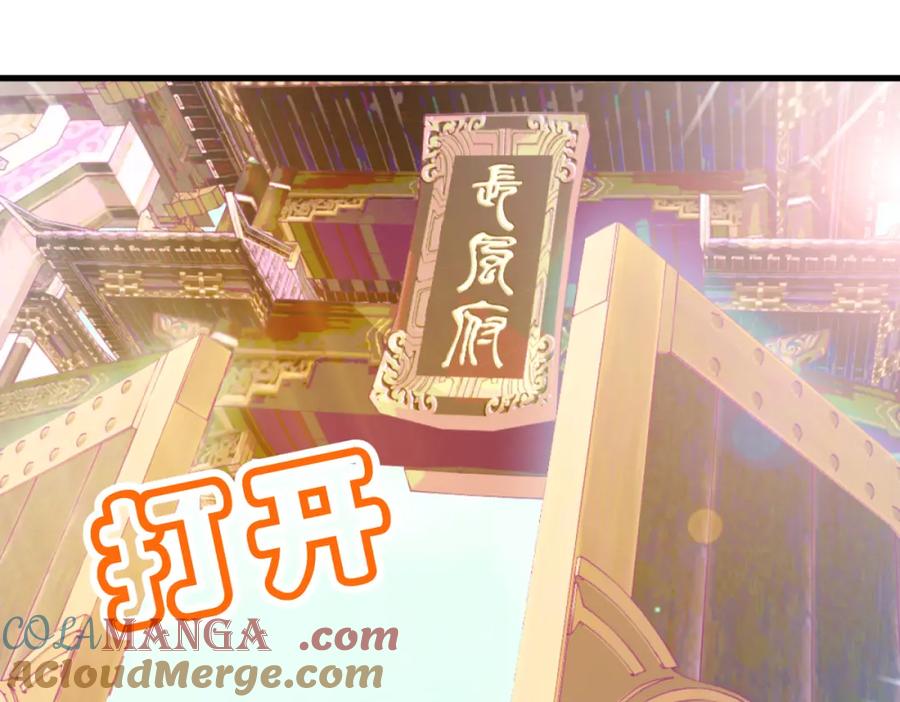 5最强护卫登场-恋上月夜花蝶(新)-茶茶猫秦仪（第10张）
