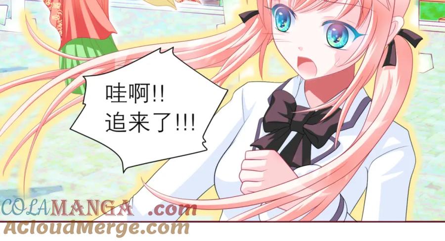 5最强护卫登场-恋上月夜花蝶(新)-茶茶猫秦仪（第4张）