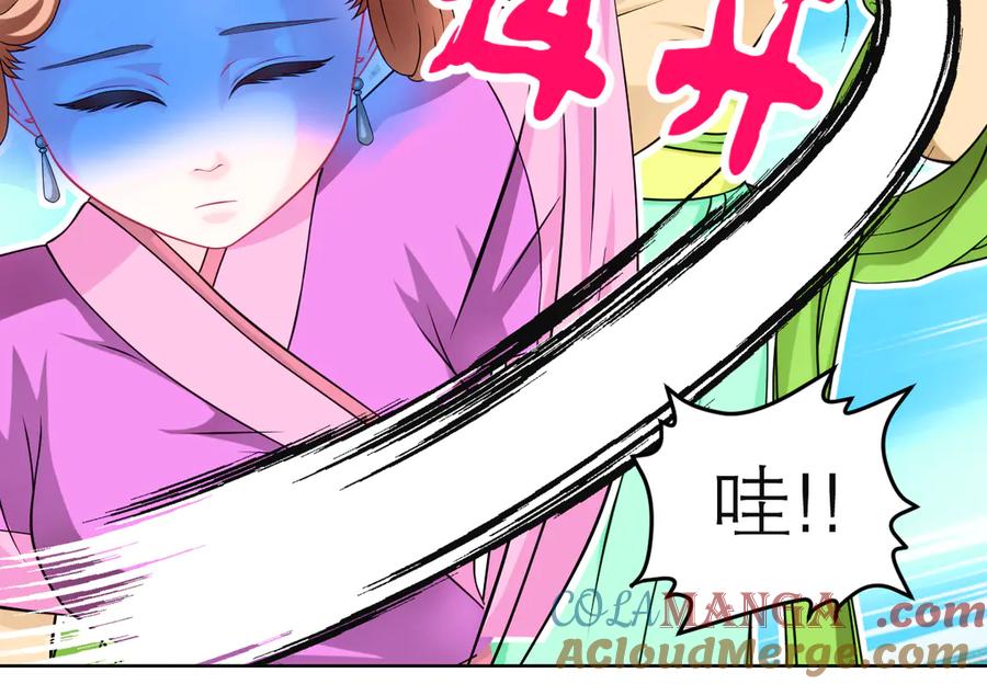 60奇妙的梦游群舞-恋上月夜花蝶(新)-茶茶猫秦仪（第16张）