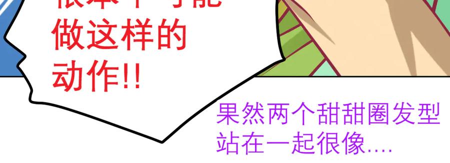 60奇妙的梦游群舞-恋上月夜花蝶(新)-茶茶猫秦仪（第25张）