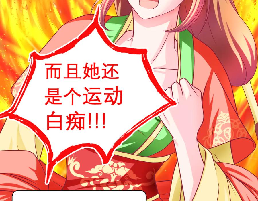 60奇妙的梦游群舞-恋上月夜花蝶(新)-茶茶猫秦仪（第27张）